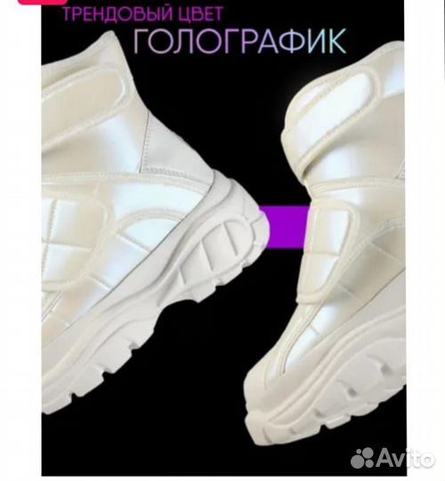 Ботинки Новые 37 размер