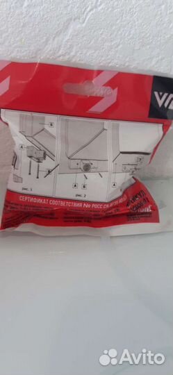 Блокирующий (защита от открывания) замок