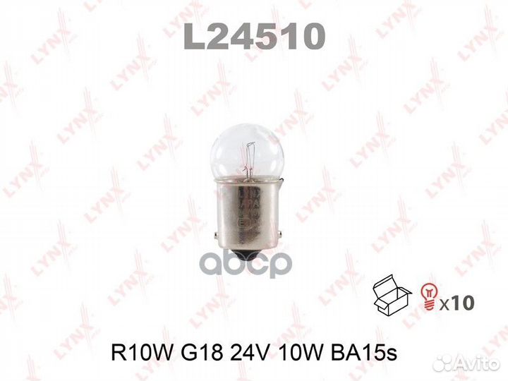 Лампа накаливания R10W G18 24V 10W BA15S L24510