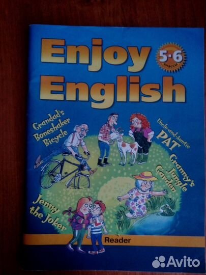 Атласы, тесты и контурные карты для 5, 6 классов