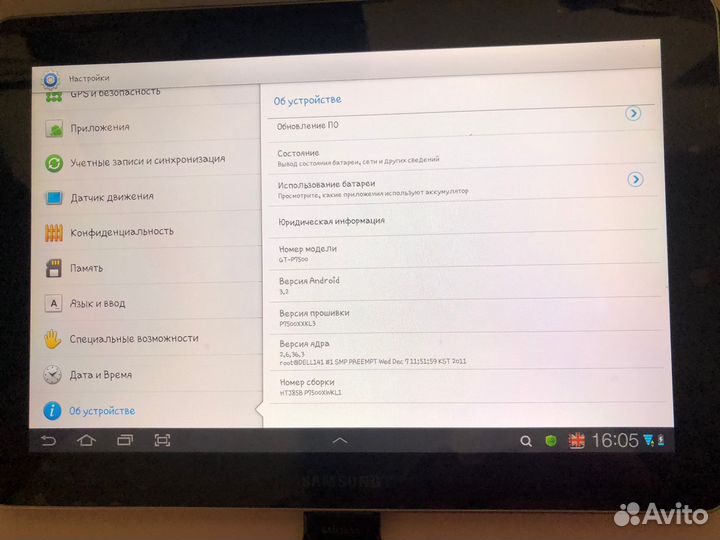 Samsung galaxy Tab GT-P7500