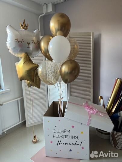 Воздушные шары Гелиевые Шары Воздушные шарики