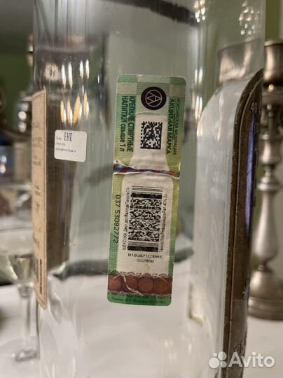 Пустая бутылка из под текилы 3 литра