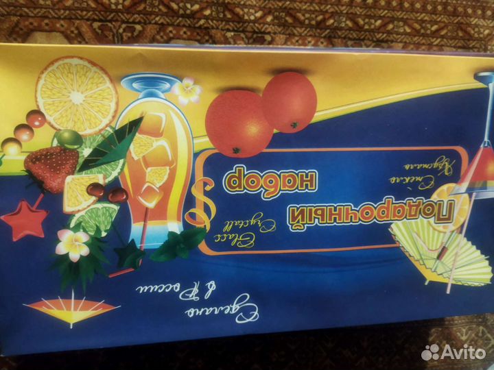 Подарочный набор фужеры и стаканы