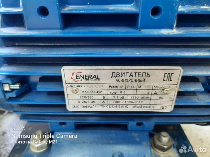 Электродвигатель 380 2.2 квт