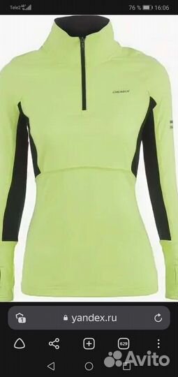 Для занятий спортом