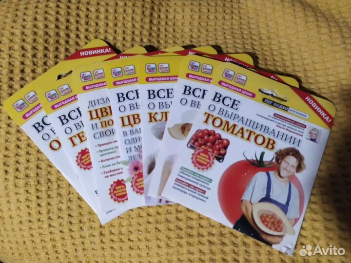 Dvd диски для дачников