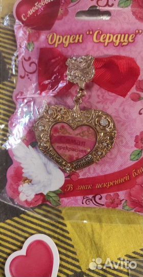 Свадебные украшения (набор 22 предмета)