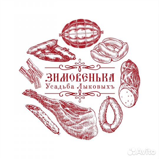 Повар технолог