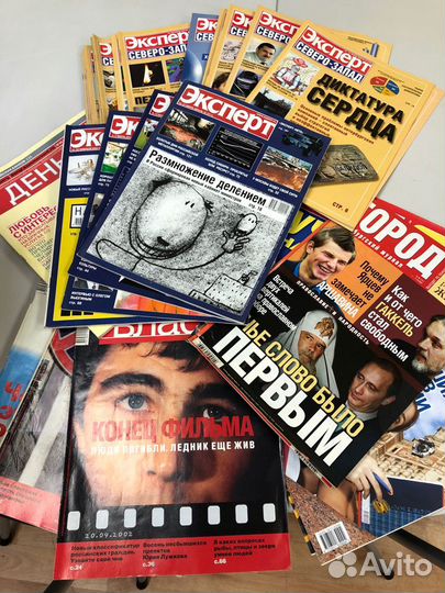 Журналы 