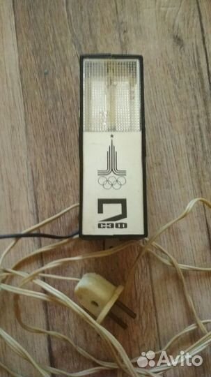 Фотовспышка сэф 2