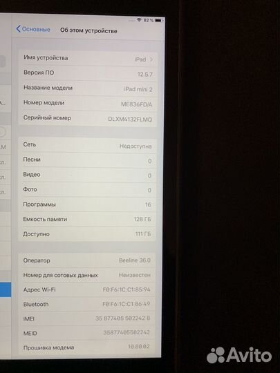 iPad mini 2 128gb cellular