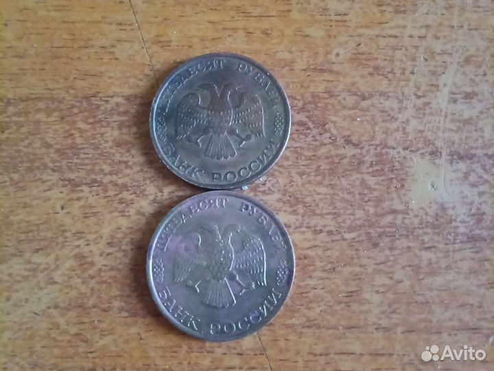 50 рубле России продаю