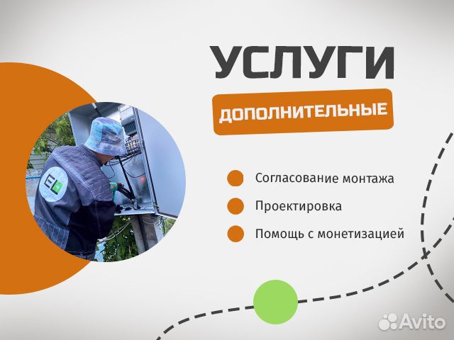 Зарядная станция для электромобиля 22 кВт