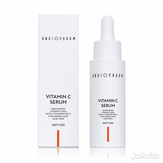 Ангиофарм сыворотка