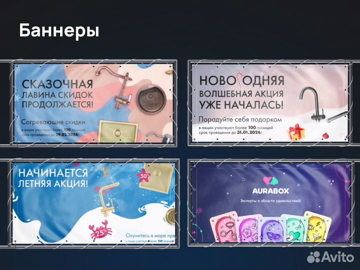 Графический и веб дизайнер