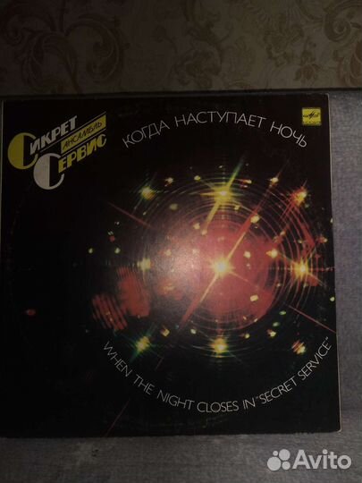 Виниловые пластинки