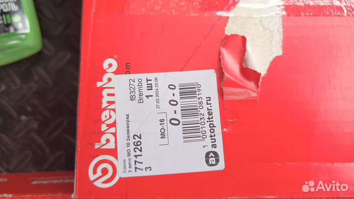 Суппорт brembo f83272