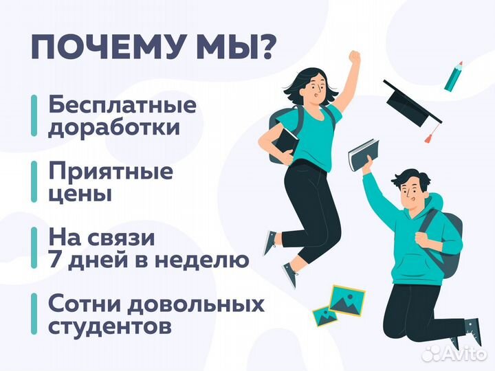 Диплом Курсовая Реферат Статья Практика Тесты Эссе