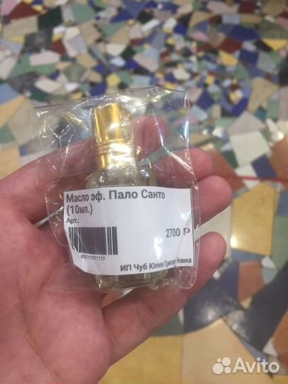 Эфирное масло Пало-Санто Palo Santo