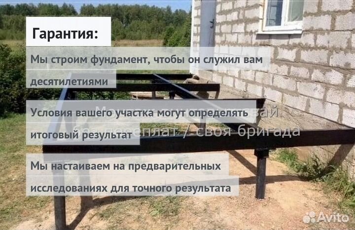 Установка Винтовых сваи