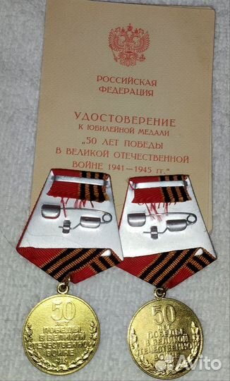 Ордена и медали россии