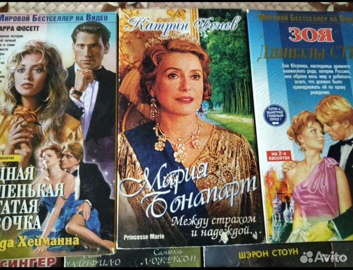 Видеокассеты