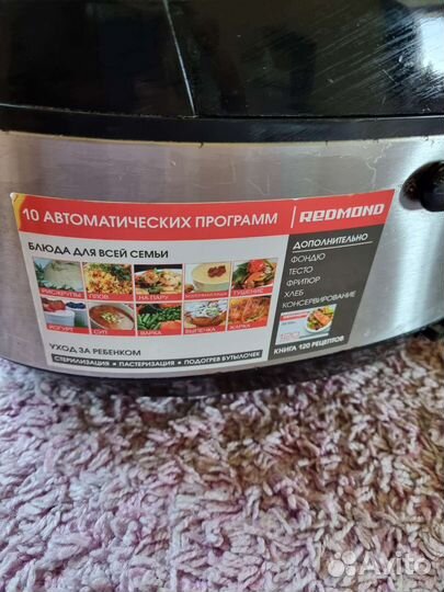 Мультиварка redmond