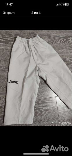 Форма тхэквондо 120