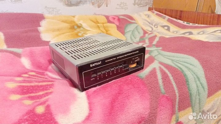 Зарядное устройство