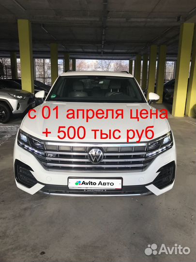Volkswagen Touareg 3.0 AT, 2020, 92 000 км
