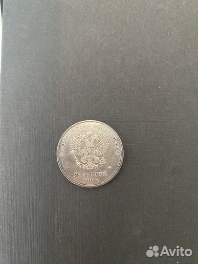 Монета с олимпиады в Сочи 2014