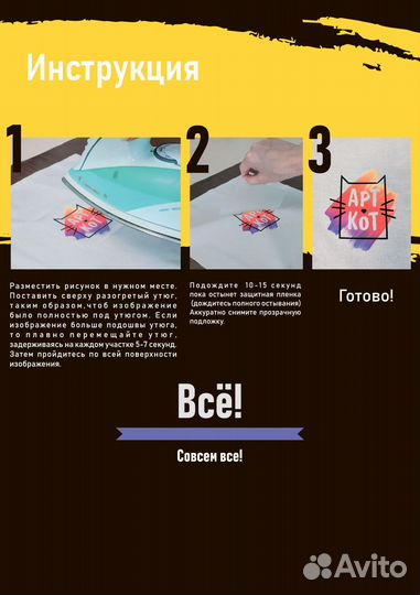 DTF печать, печать на футболках