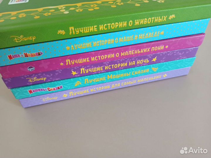 Лучшие истории Disney детские книги