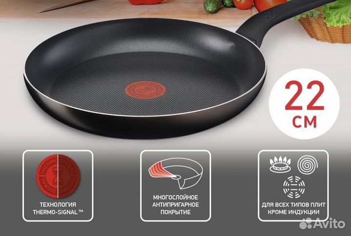 Сковорода tefal