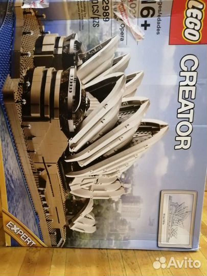 Lego 10234 Sydney Opera Theater