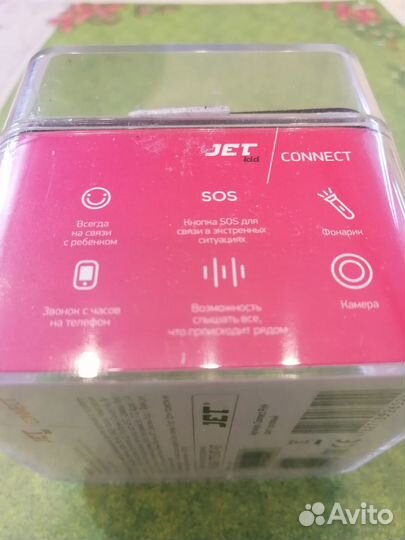 JET kid connect