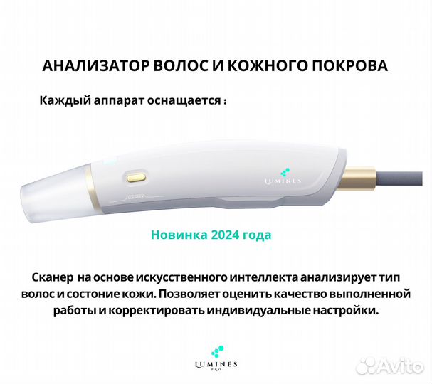 Диодный лазер lumines макспро 2000вт