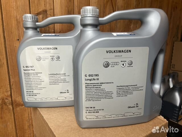Моторное масло Vag Volkswagen