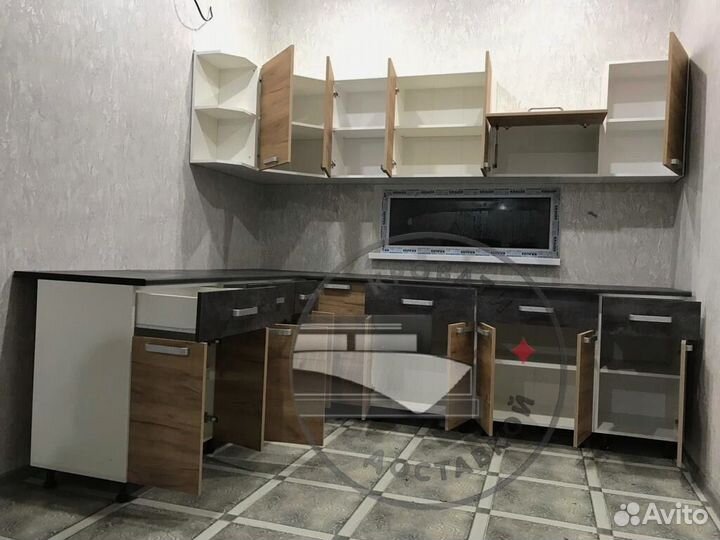 Кухня