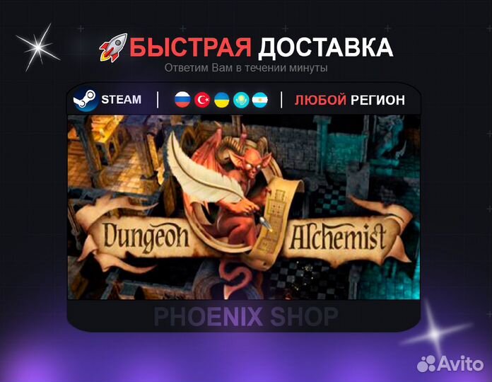 Dungeon Alchemist (Steam)