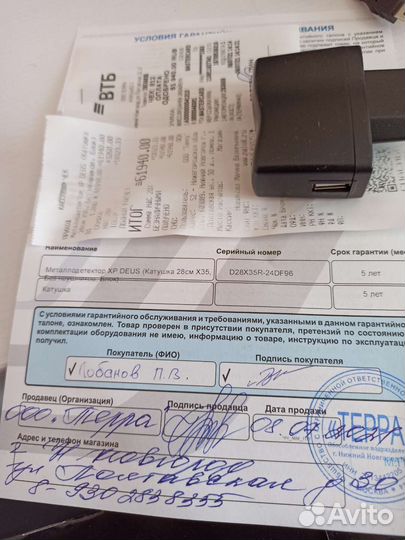 Металлоискатель xp deus блок бу