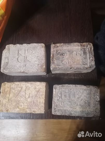 Мыло хозяйственное СССР