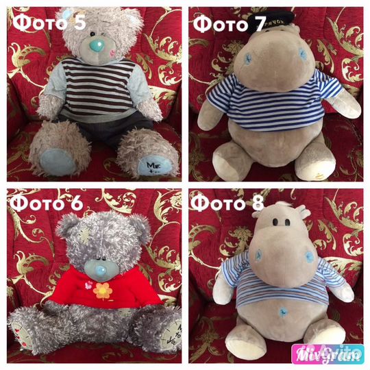 Мягкая игрушка