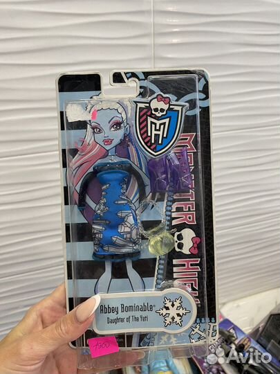 Одежда для Монстер Хай