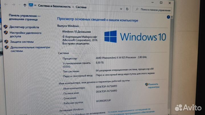 Компьютер средней мощности. Phenom x4Radeon 7800