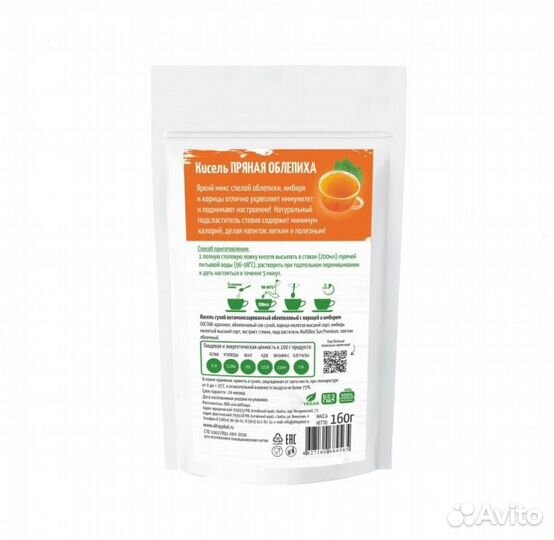 Кисель Без сахара Облепиха с имбирем и корицей