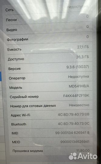 Планшет Apple iPad mini 32 Гб Wi-Fi+Cellular