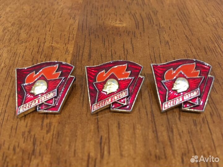 Значок СССР 