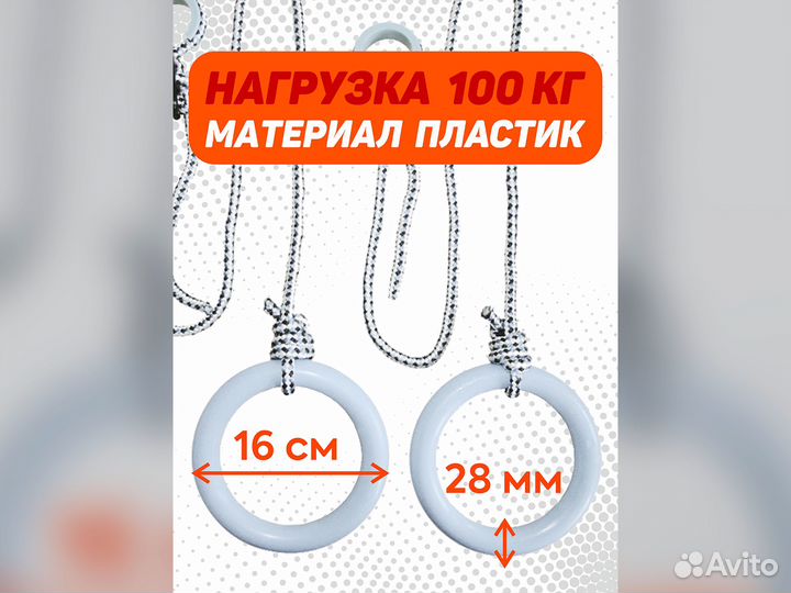 Детская шведская стенка